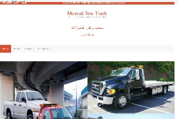 Muscat Tow Truck